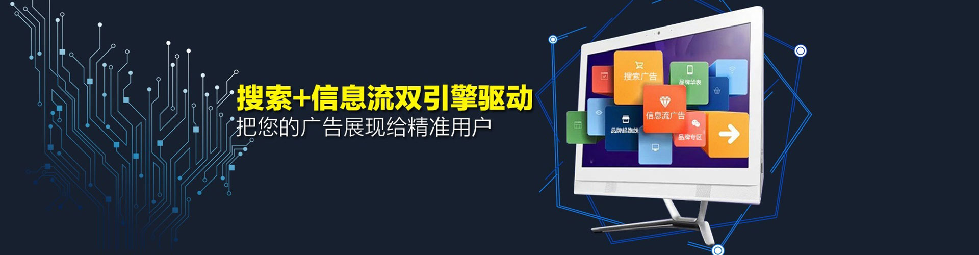 无棣百度竞价托管