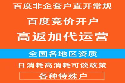 探索百度信息流广告的未来发展趋势